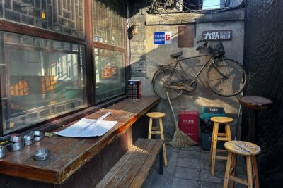 Flavors of Beijing: Eat Like A Real Chinese - The walking route: Bell and Drum Towers, Yandai Xie Street, Yinding Bridge